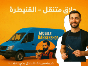 عصام