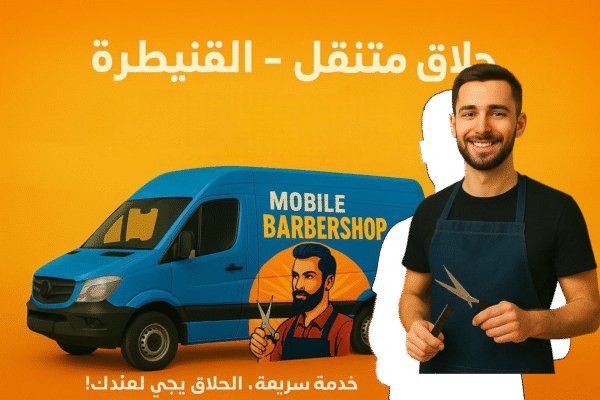 عصام