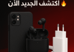Sewi9a