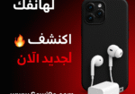 تجربة