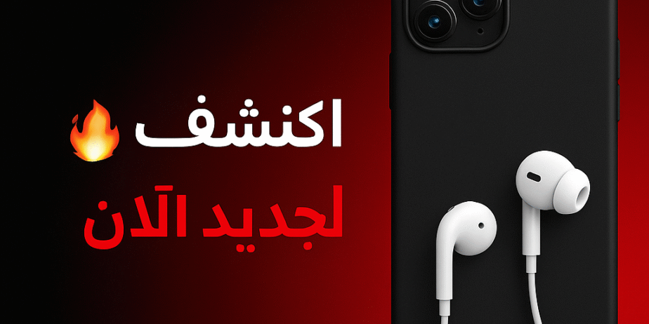 تجربة